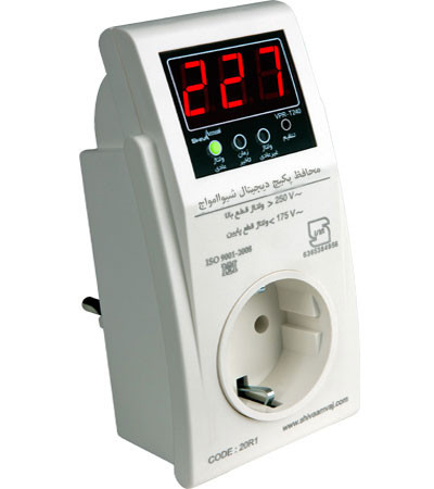 محافظ پکیج میکروپرسسوری شیوا امواج کد VPR-T4