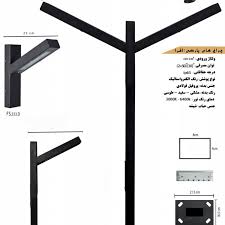پایه چراغ 2 متری یکطرفه 50 وات مدل افرا فانوس شهر